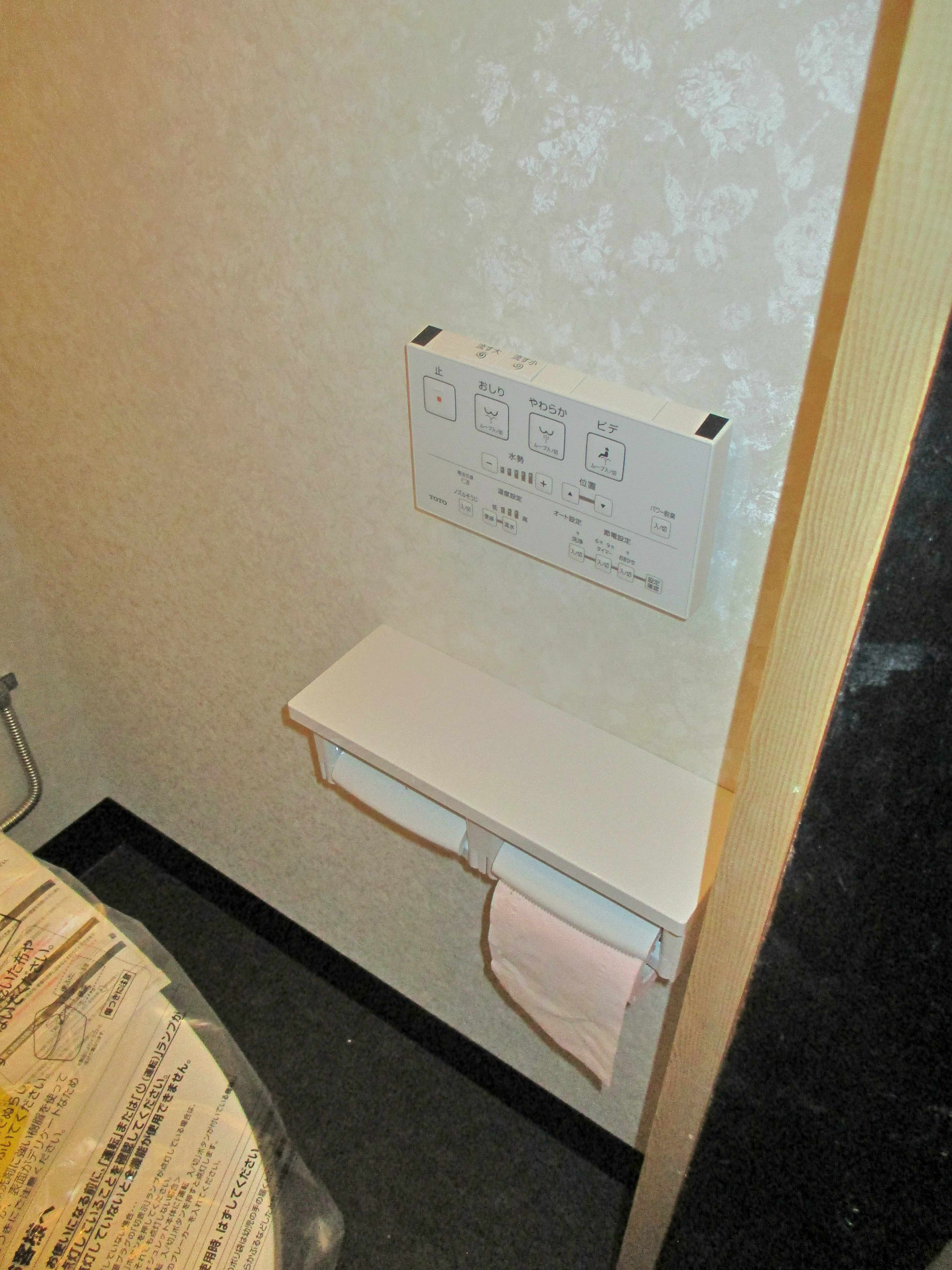 和便器から洋便器へ