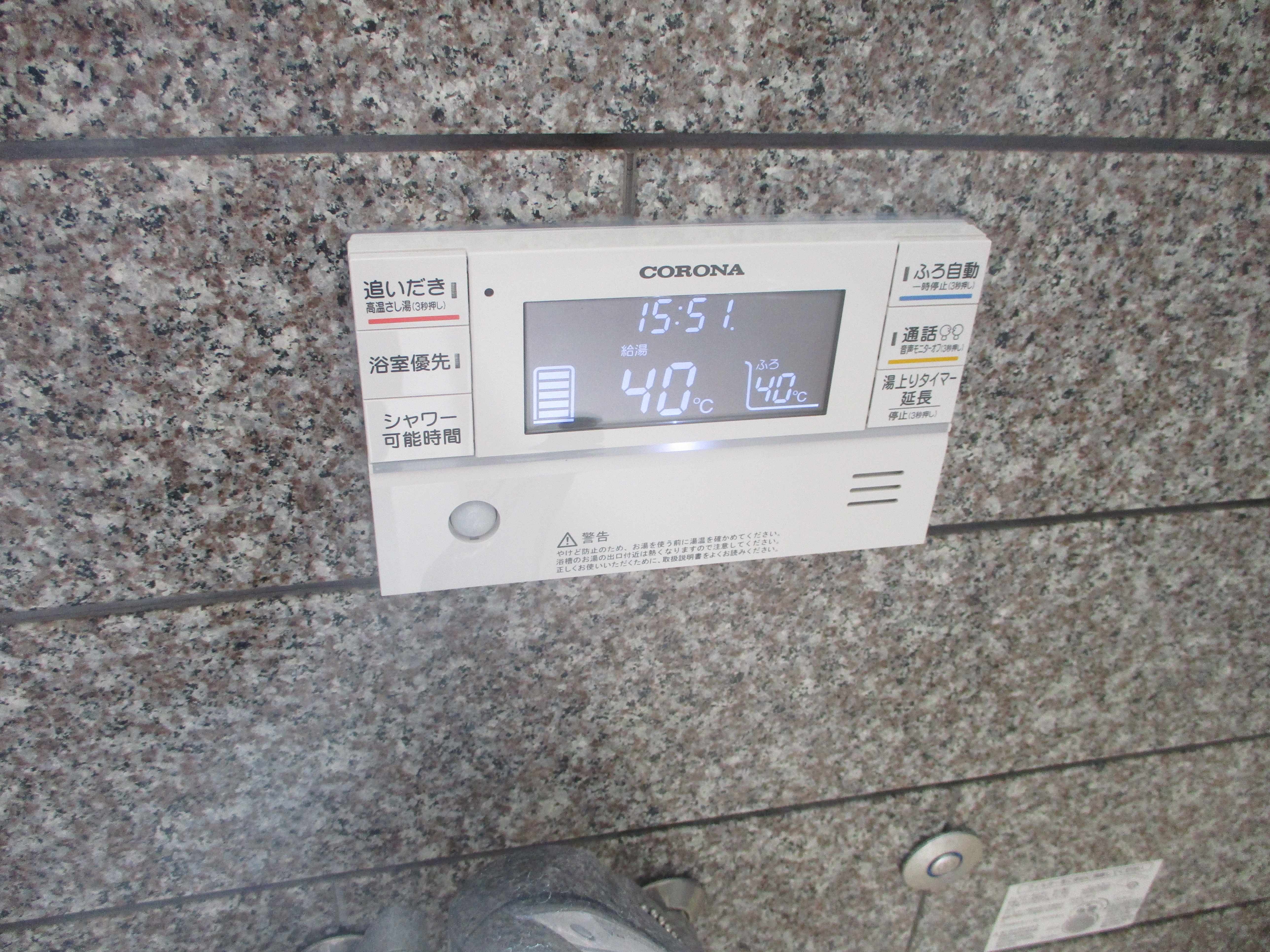 エコキュート設置